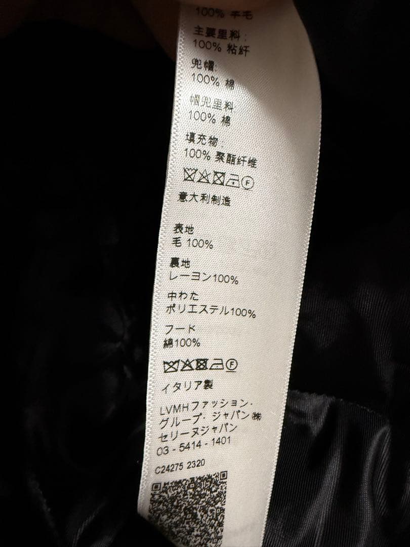 CELINE | CHECKED WOOL HOODED フード付きシャツ