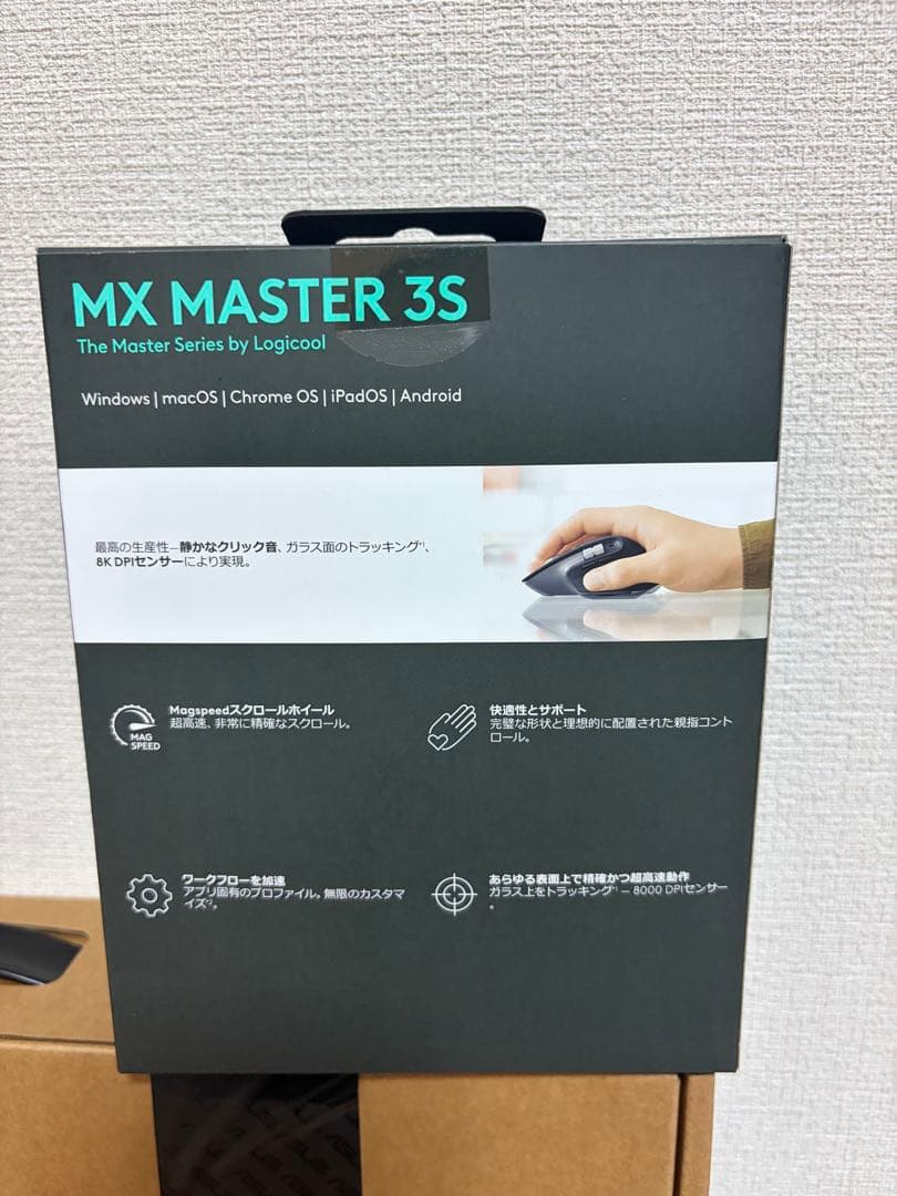 新品　Logicool MX MASTER 3S 本体　マウス　ロジクール