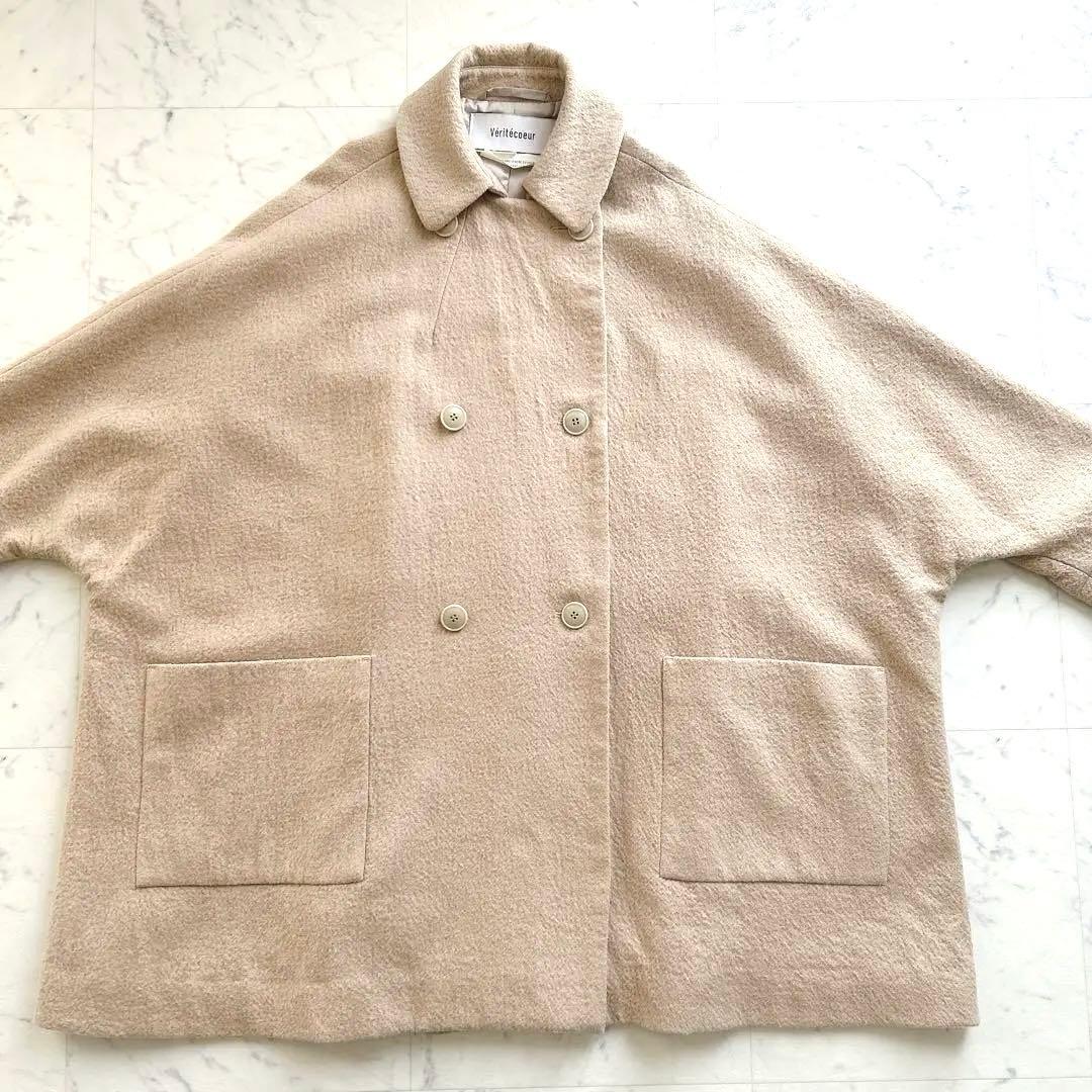 ヴェリテクール　縮絨ウール　トラペーズラインコート　F