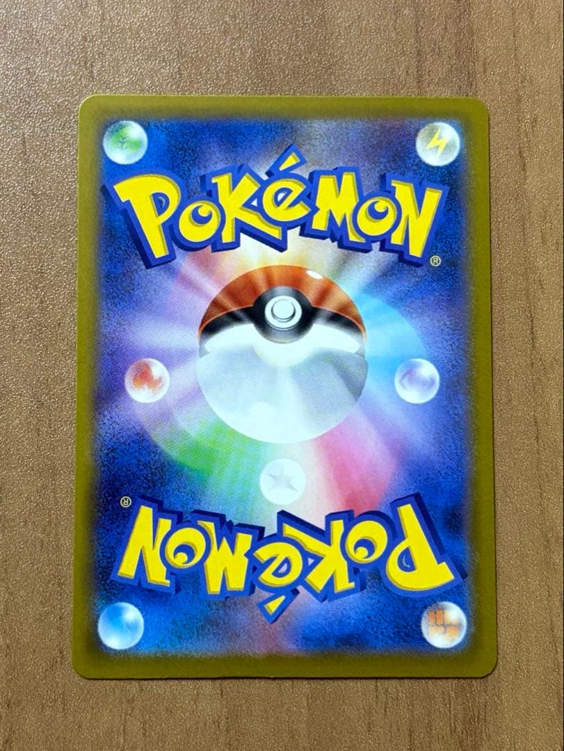 ポケモンカードゲーム メガゲンガーex sar