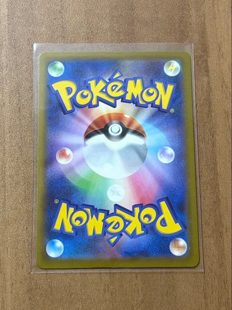 ポケモンカードゲーム メガゲンガーex sar