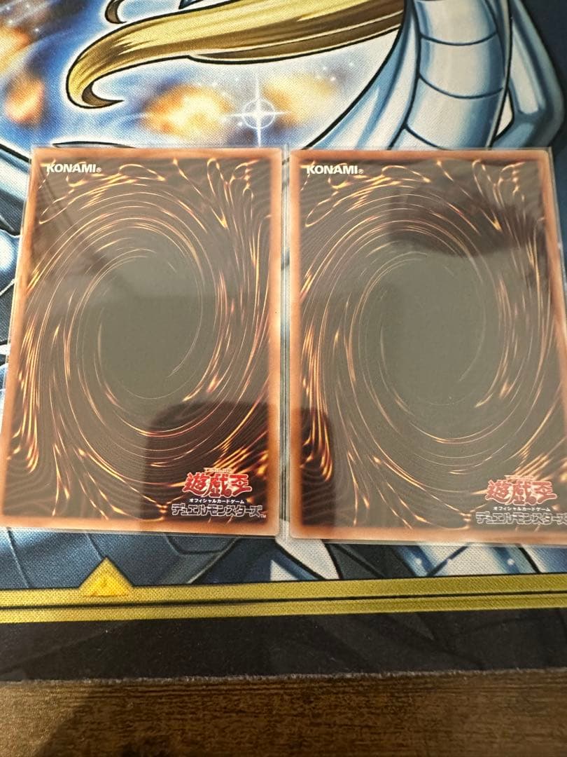 遊戯王　天叢雲之巳剣　プリズマ　2枚