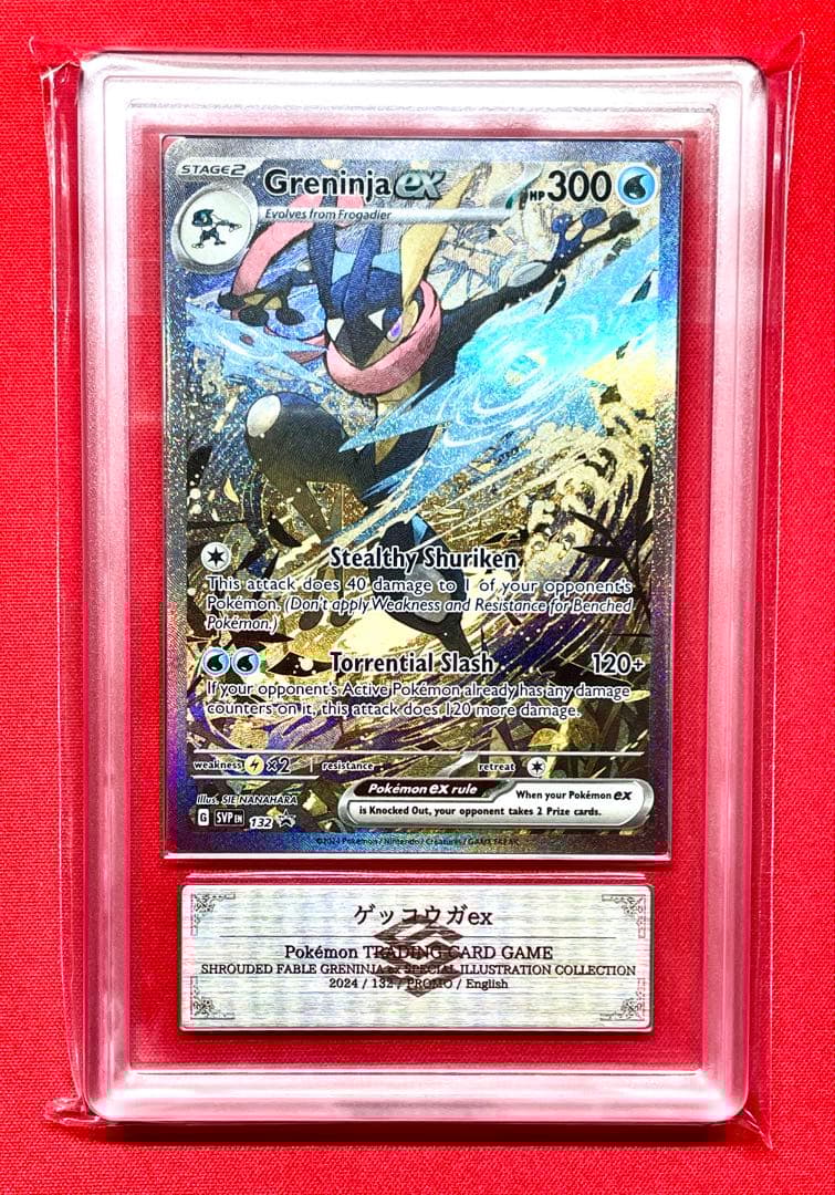 ARS10 ゲッコウガex Greninja プロモ 132 英語 EN ポケカ