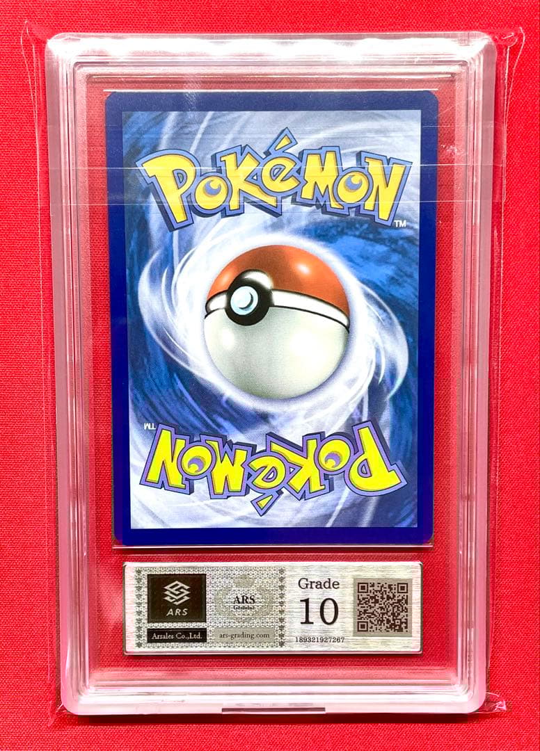 ARS10 ゲッコウガex Greninja プロモ 132 英語 EN ポケカ