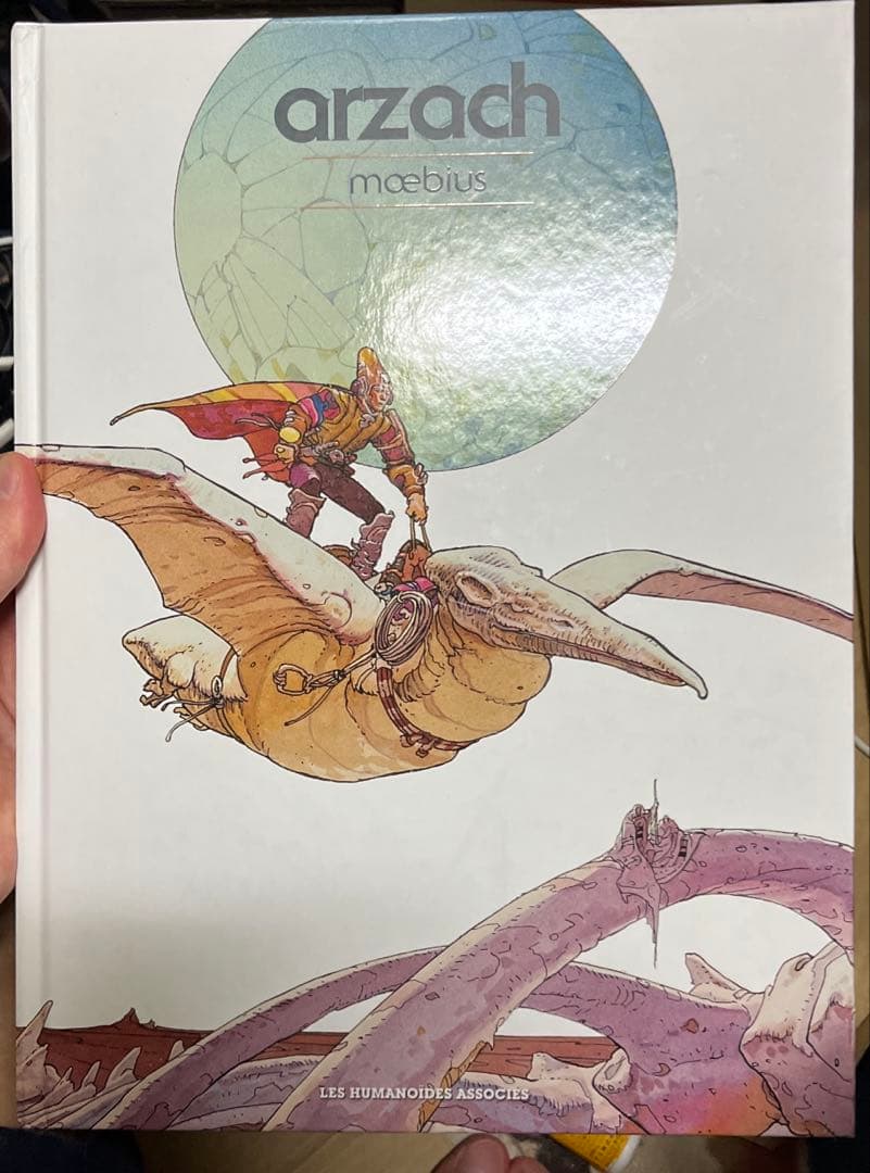 Moebius メビウス アンカル アルザック 密封されたガレージ 3冊セット