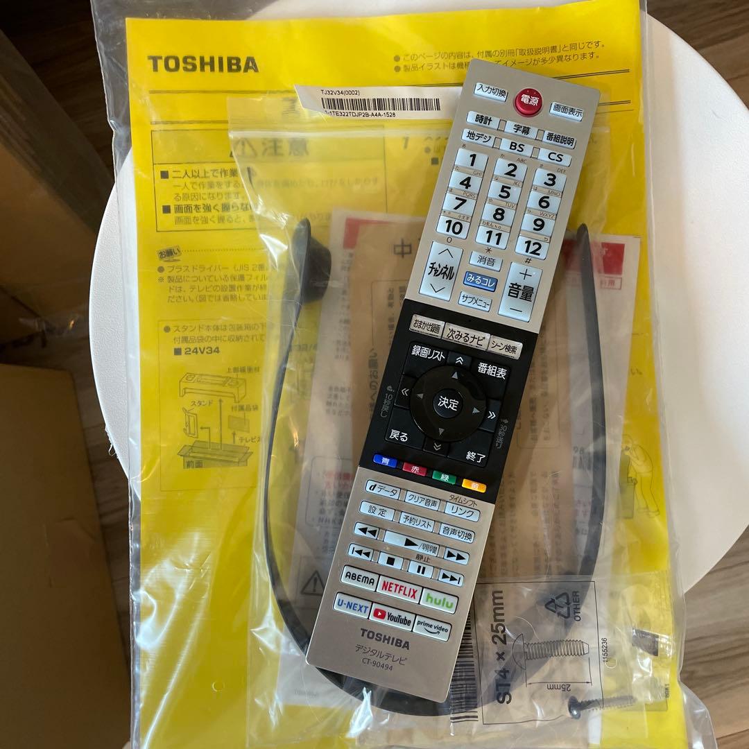 TOSHIBA 32V34型液晶テレビ　2023年製