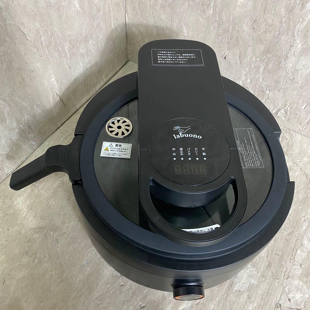 極美品 全自動調理器 ラボーノlabuono 三ツ星シェフ TVG-300K