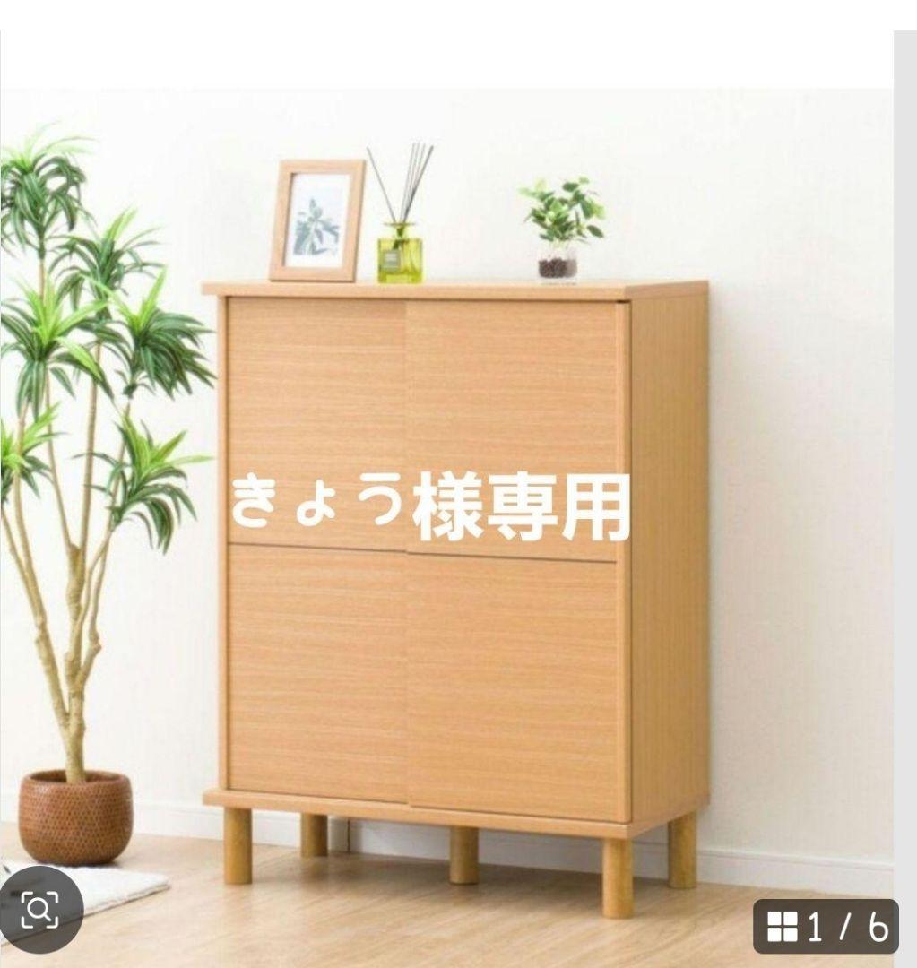 専用出品 ニトリ シューズボックス