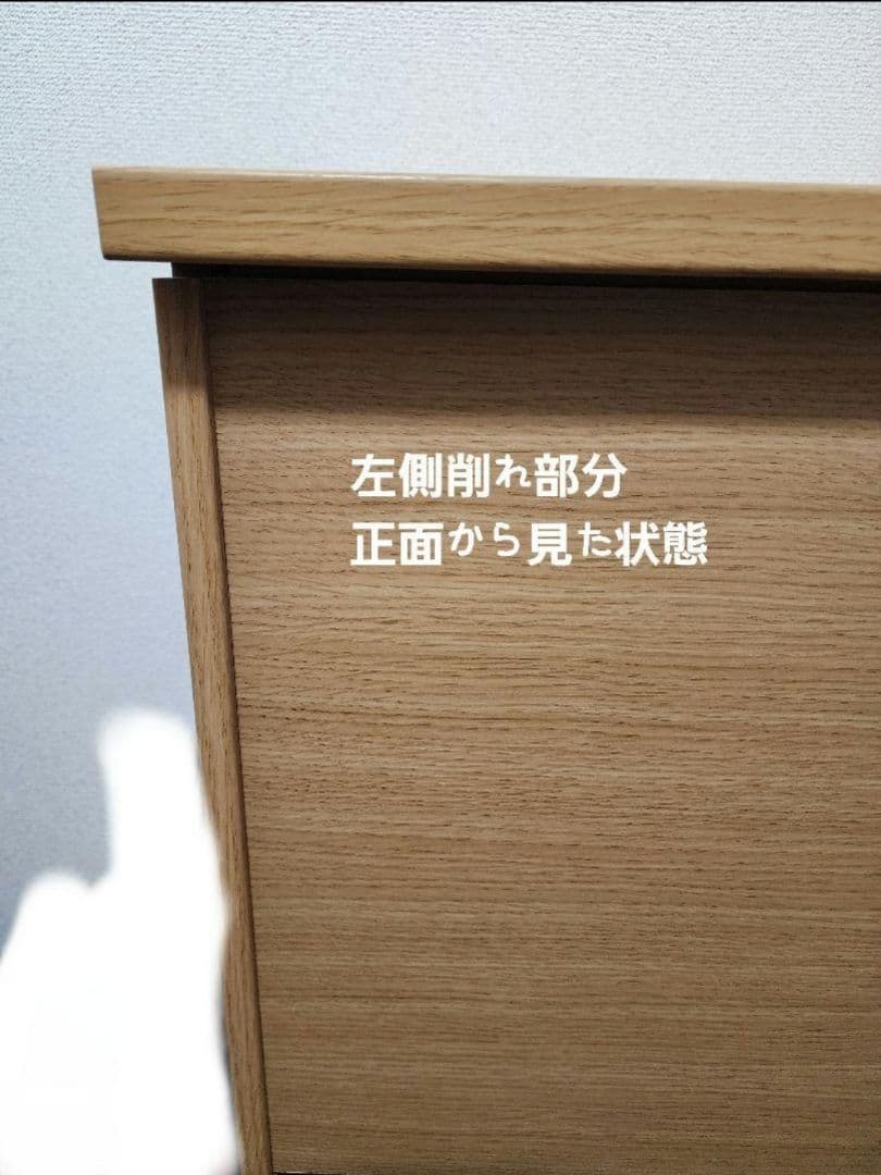 専用出品 ニトリ シューズボックス