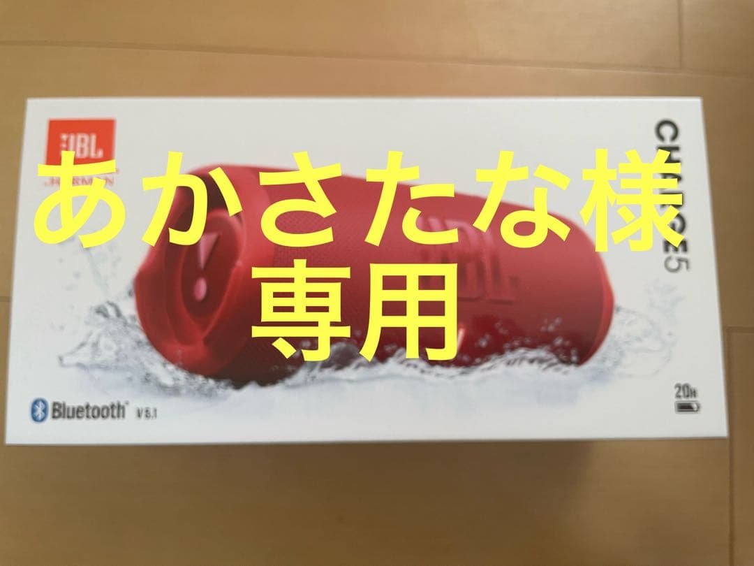 JBL Play Charge 5ワイヤレススピーカー　レッド　新品