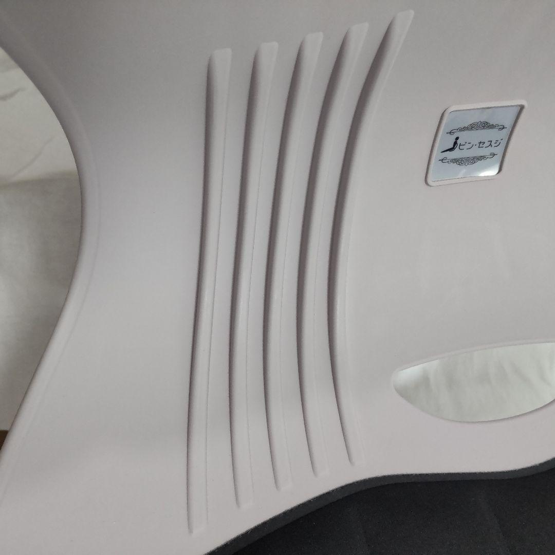 美姿勢サポート ピン・セスジ 2個セット 骨盤サポート 姿勢矯正