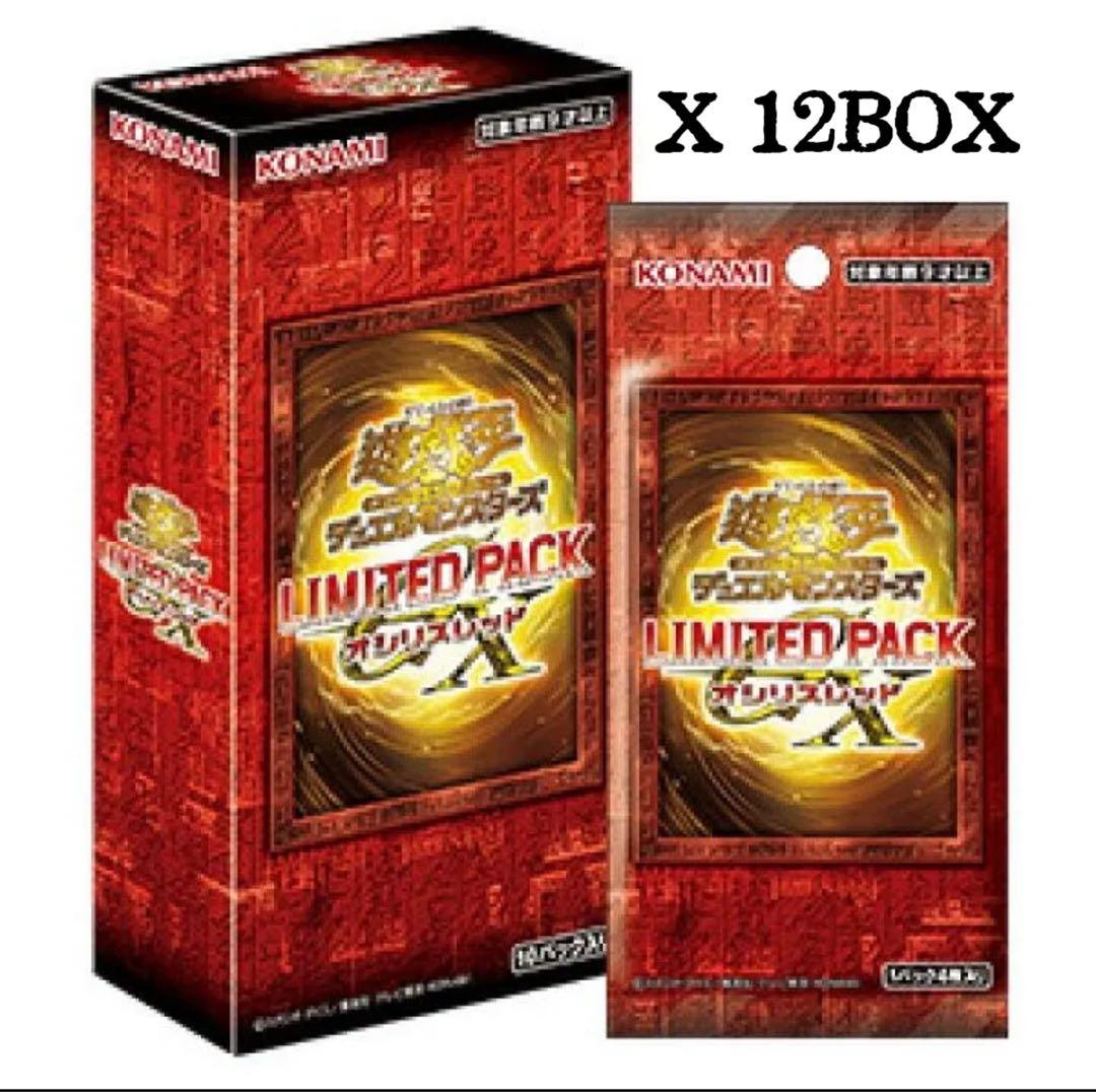 KONAMI 遊戯王 LIMITED PACK X 12BOX