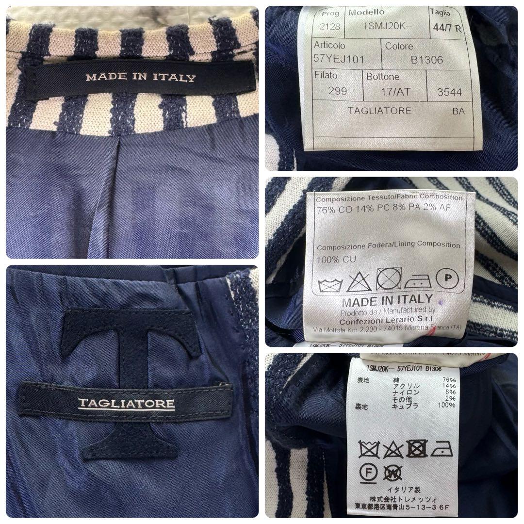 美品◯タリアトーレ　テーラードジャケット　ダブルブレスト　ストライプ　現行