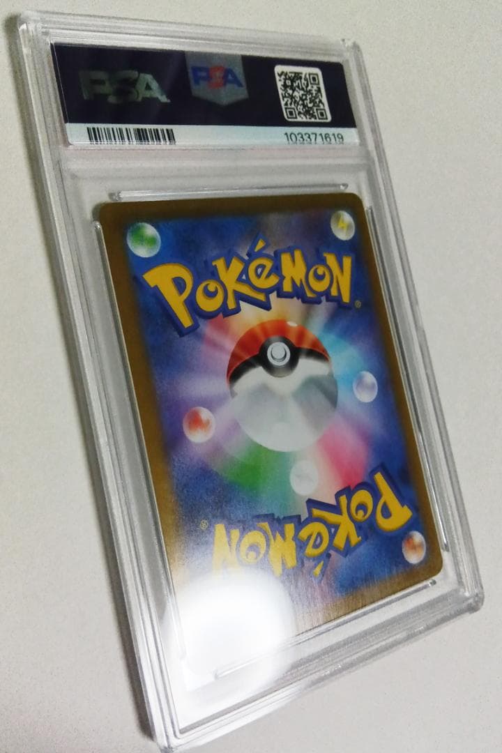 ポケモンカードゲーム わるいギャラドス 25th 005/025 PSA10