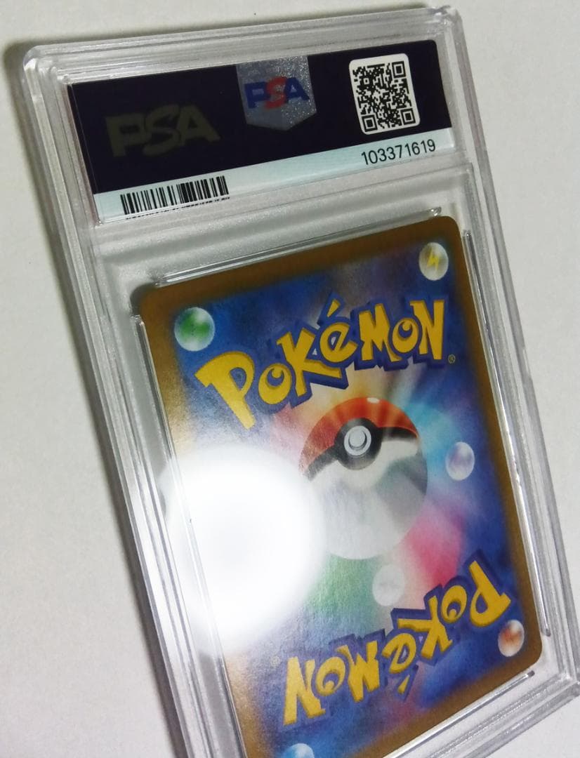 ポケモンカードゲーム わるいギャラドス 25th 005/025 PSA10