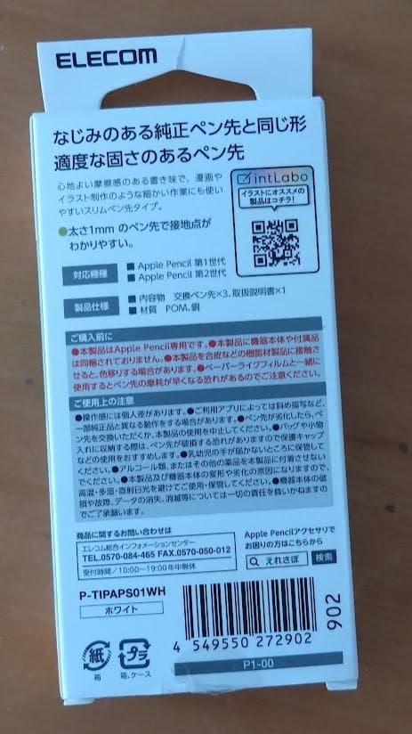 Apple iPad (Wi-Fi, 64GB) - ピンク (第10世代)