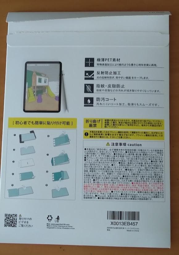 Apple iPad (Wi-Fi, 64GB) - ピンク (第10世代)