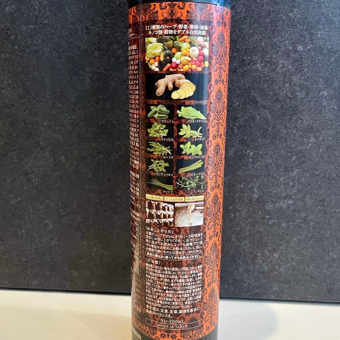 新品 正規品 エステプロラボ グランプロ ハーブザイム ジンジャー 2本