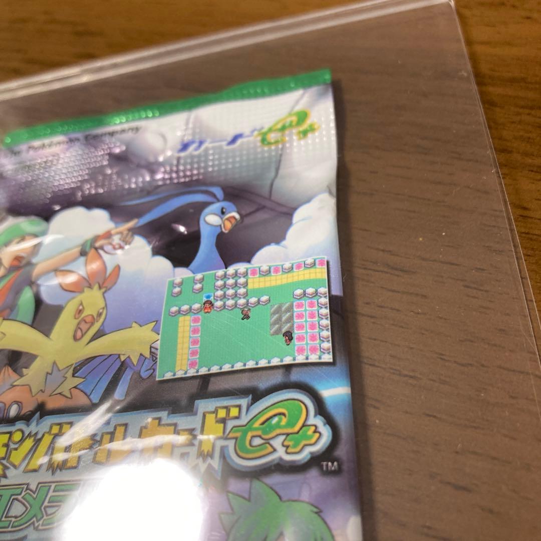ポケモンバトルカード e+ エメラルド 未開封パック　ポケモンカード