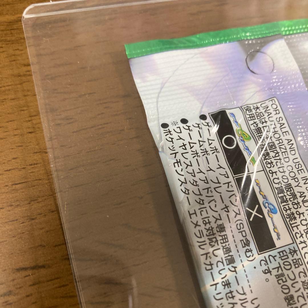 ポケモンバトルカード e+ エメラルド 未開封パック　ポケモンカード