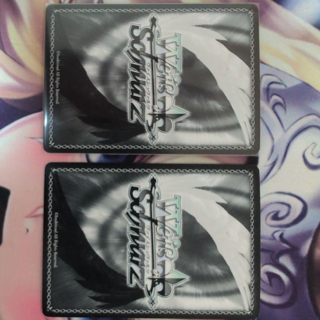 ヴァイス　サマポケ　鴎　サイン2枚セット