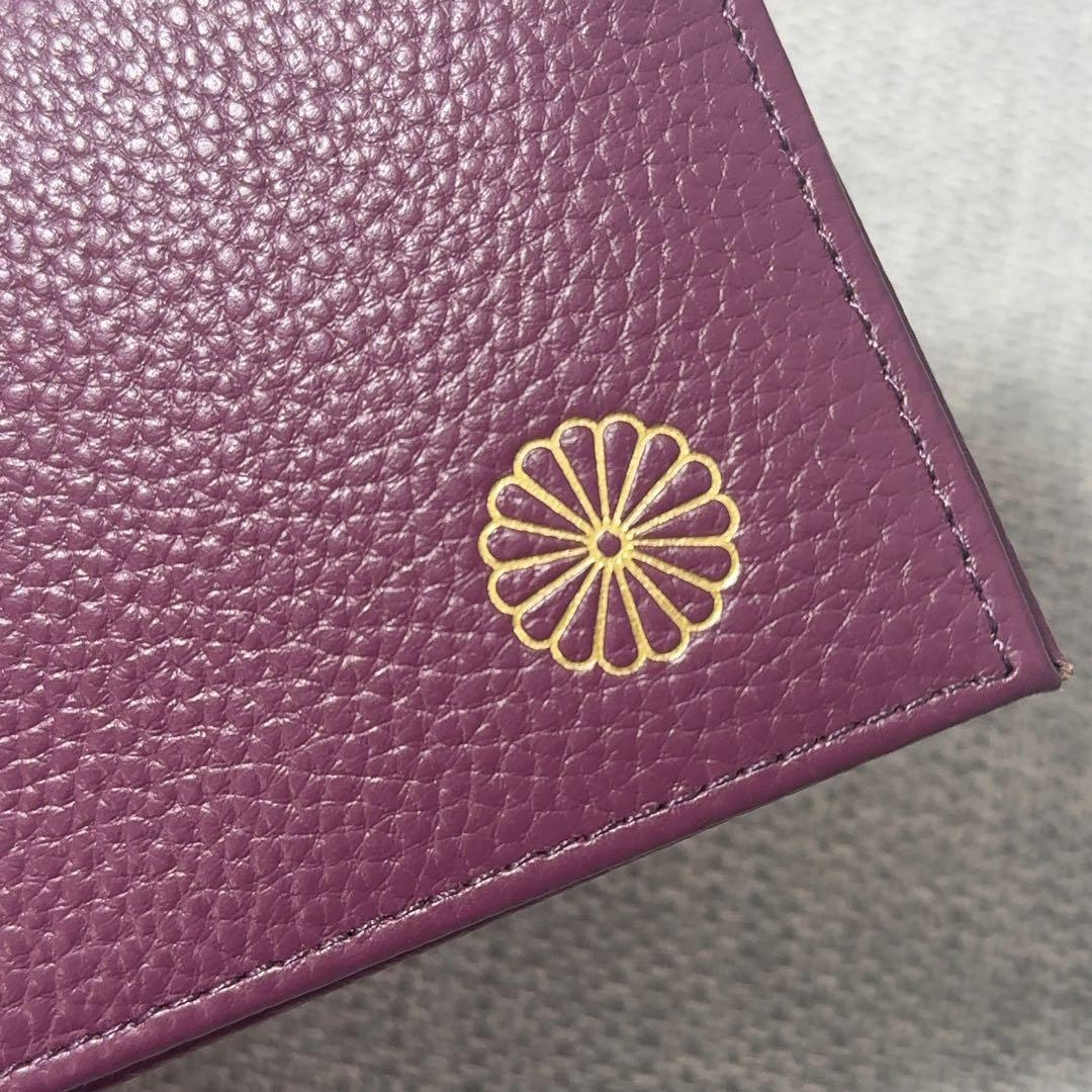 パープル 皇居　二つ折り　財布　紫　皇居財布　ボルドー　長財布