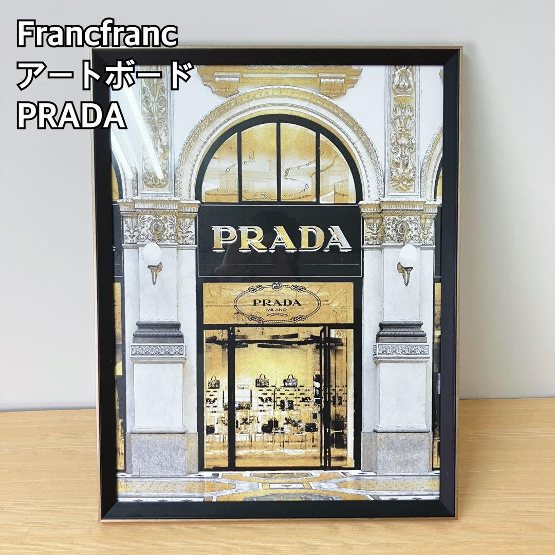 PRADA アートボード Francfranc