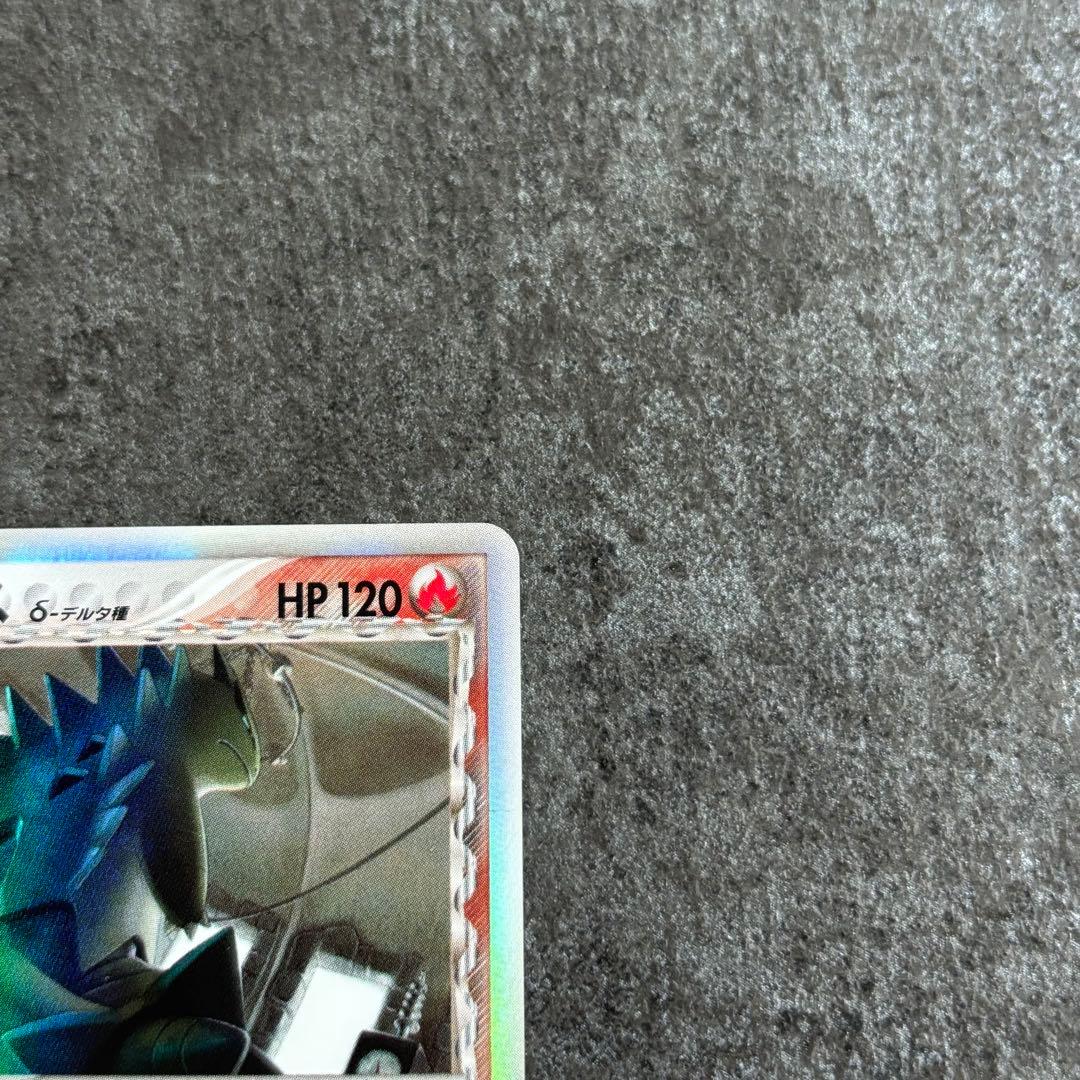 3 ポケモンカード δ-デルタ種 バンギラス ホロ ホイル キラ 1ed