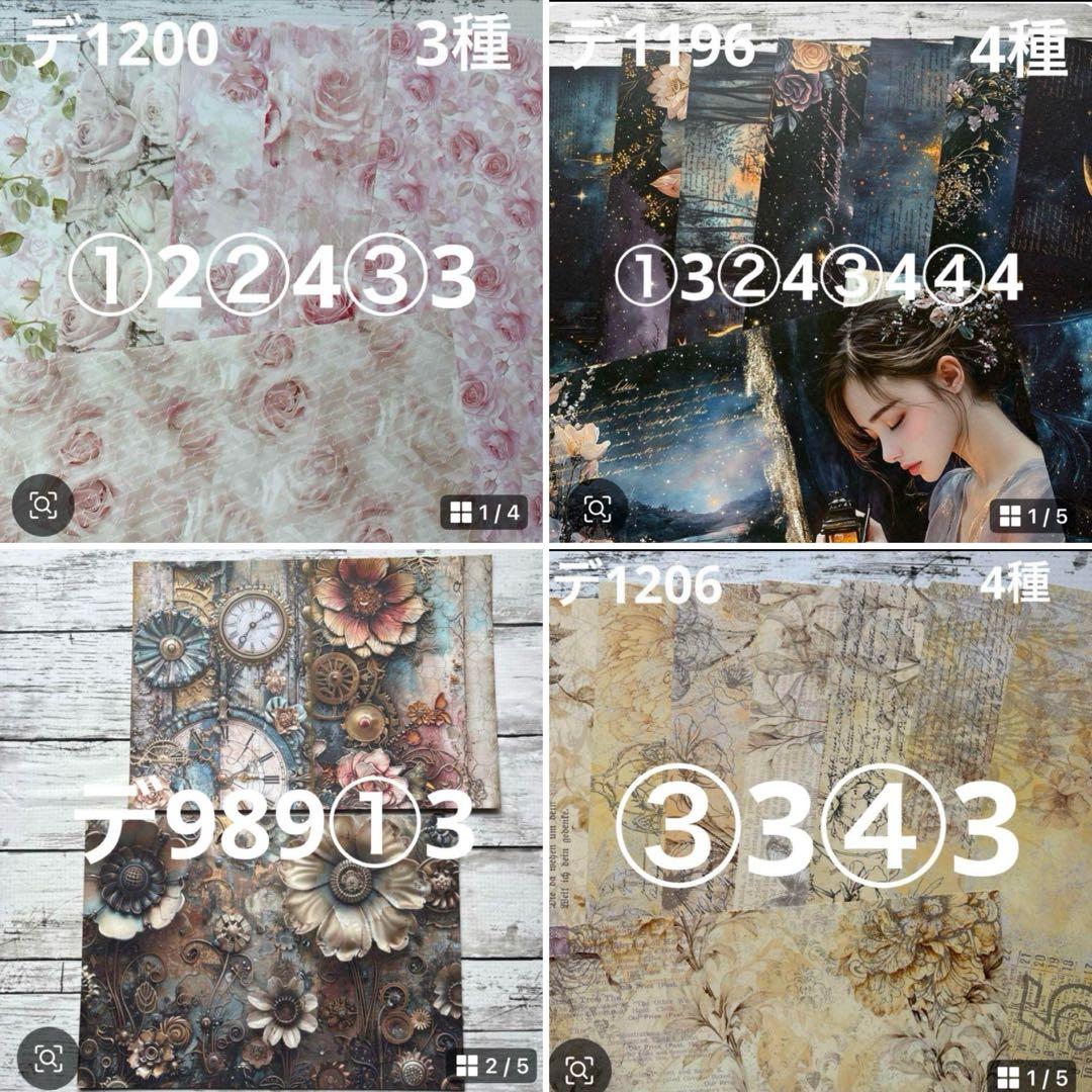 ①専用ページ ano様