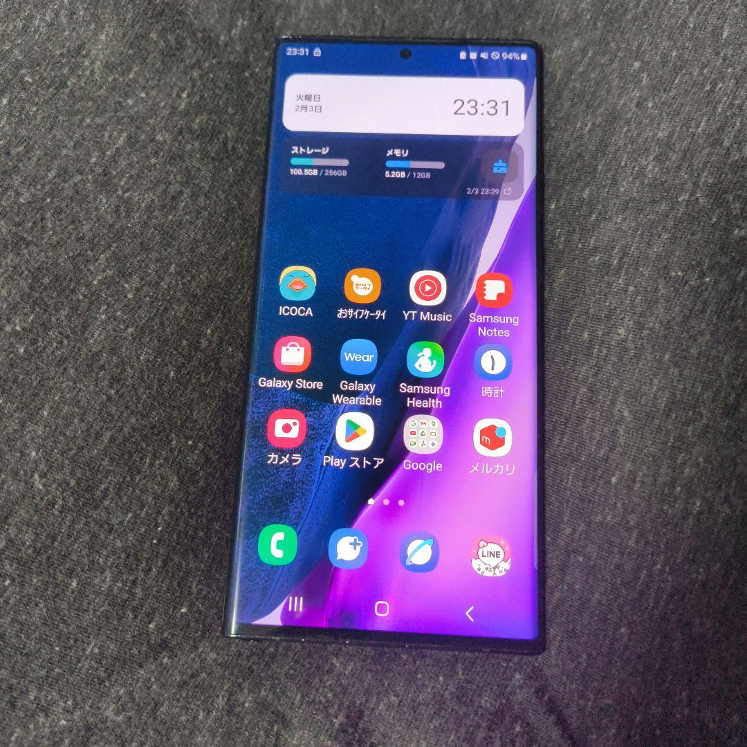 Samsung Galaxy Note 20 Ultra ミスティックブラック