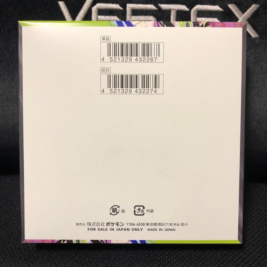 新品ポケモンカードムニキスゼロ ＆メガエルレイドex スペシャルカード2個セット