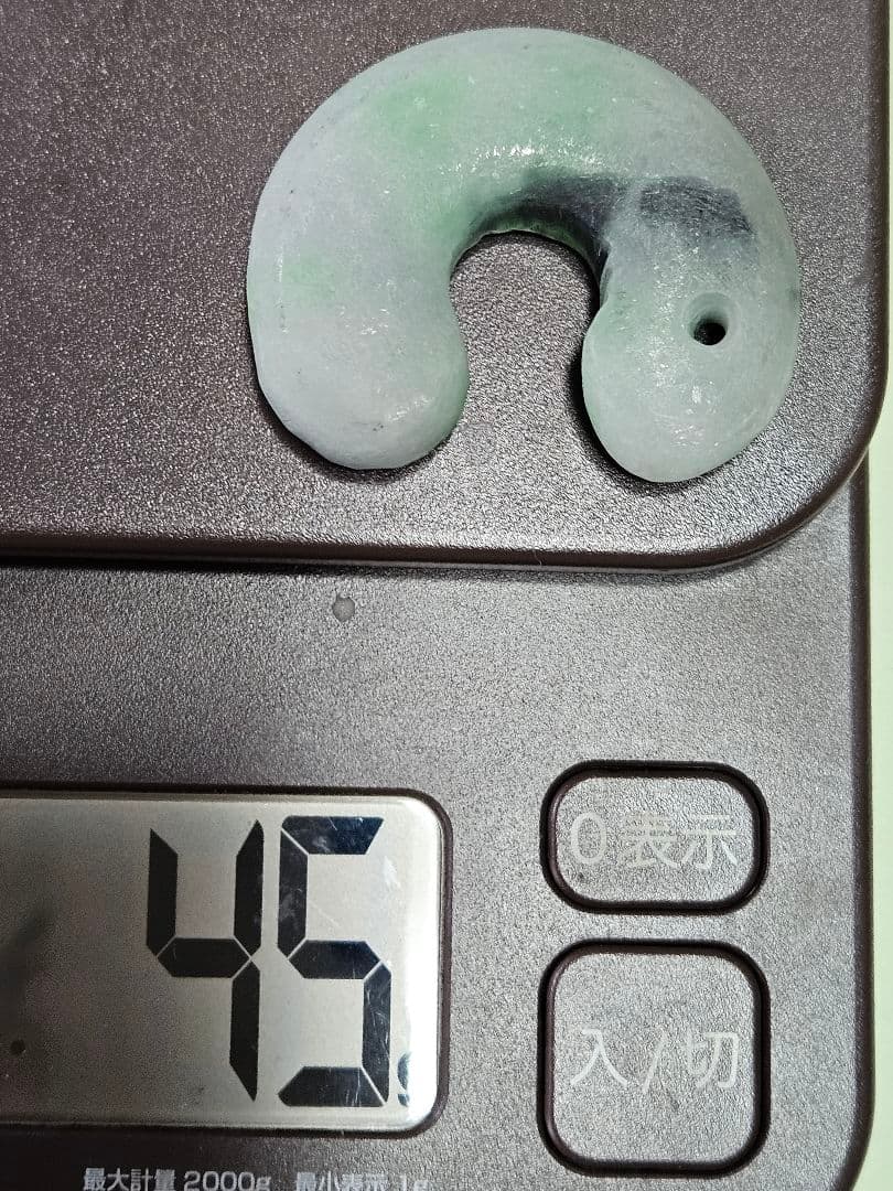 H 特大 飛龍 翡翠勾玉　　☆12,000円☆