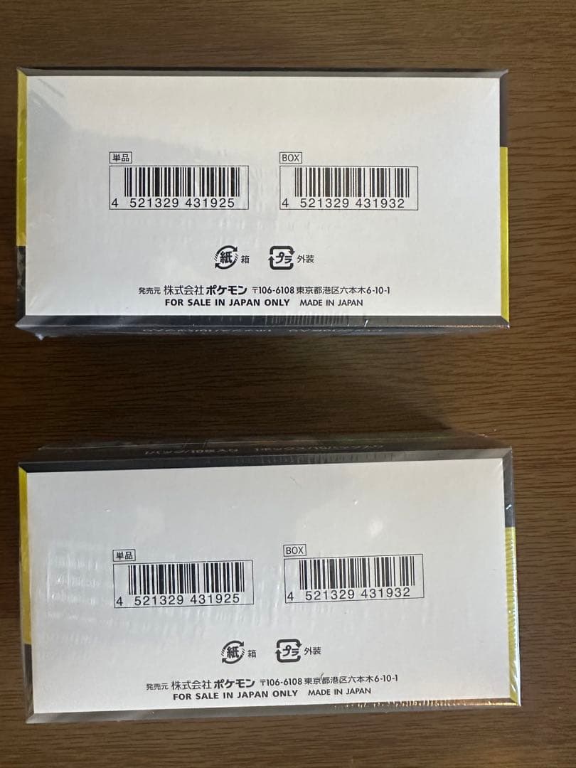 ポケモンカードゲーム MEGA ドリームEX 2BOX シュリンク付き 即日発送