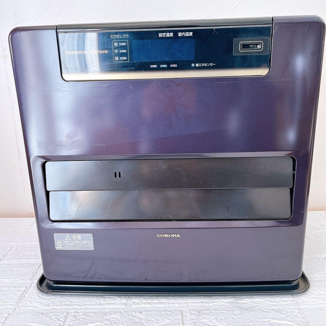 コロナ　FH-WZ4617BY 石油ファンヒーター　バイオレット