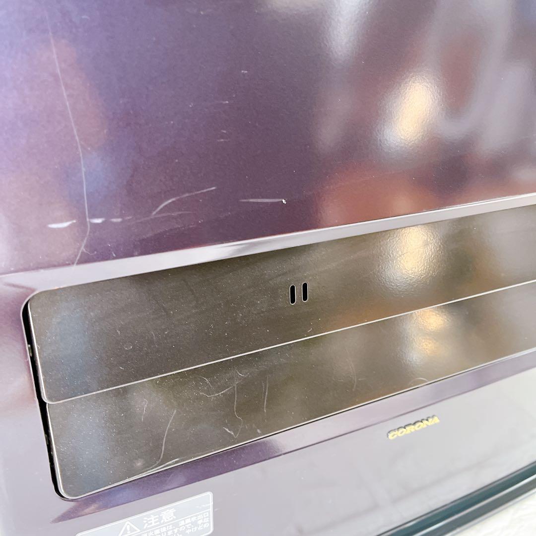 コロナ　FH-WZ4617BY 石油ファンヒーター　バイオレット