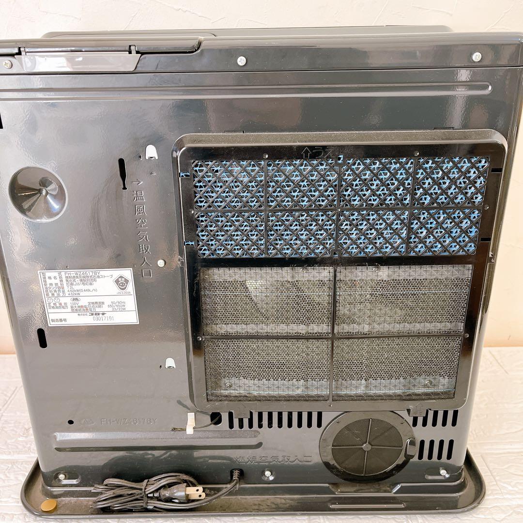 コロナ　FH-WZ4617BY 石油ファンヒーター　バイオレット