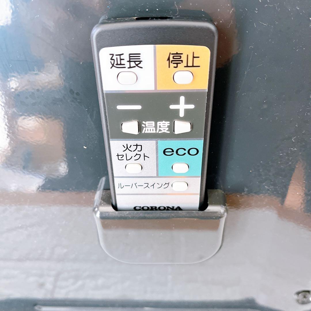 コロナ　FH-WZ4617BY 石油ファンヒーター　バイオレット