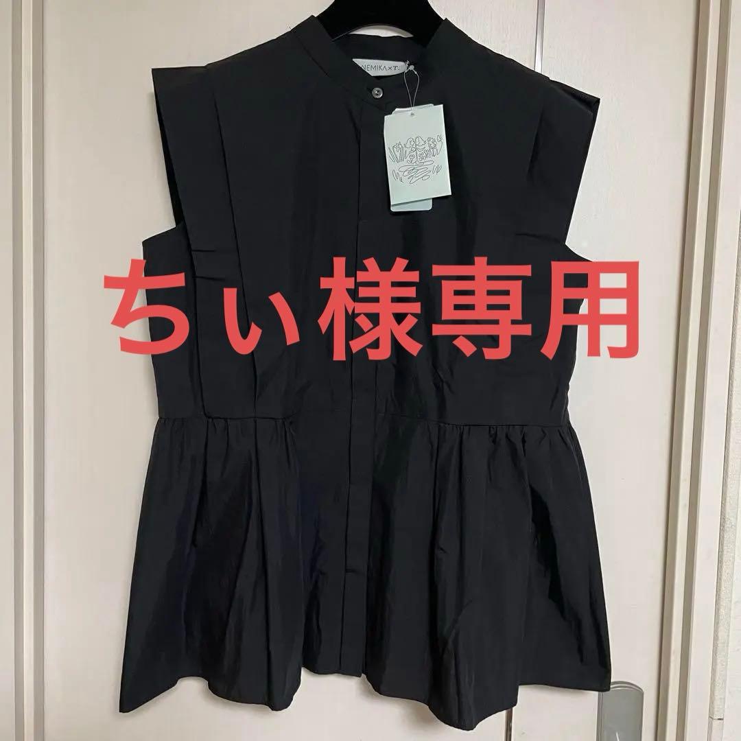 タグ付き新品未使用　レリアン　NEMIKA×T. サイズ5 チュニック　日本製