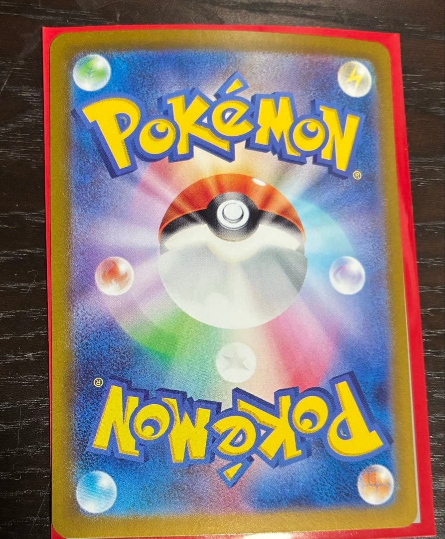 フシギバナEX 151