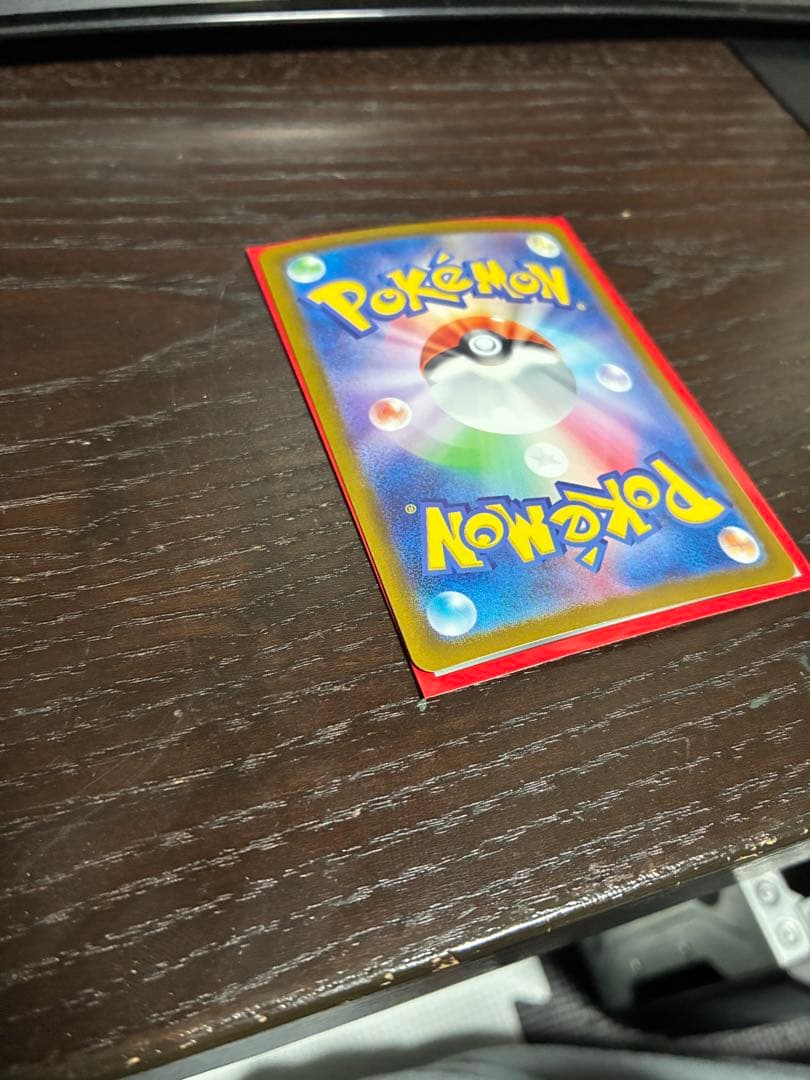 フシギバナEX 151