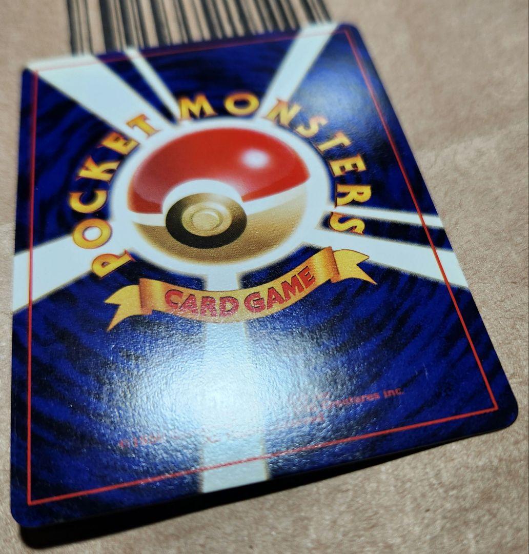 旧裏 かえんリザードン No.006★