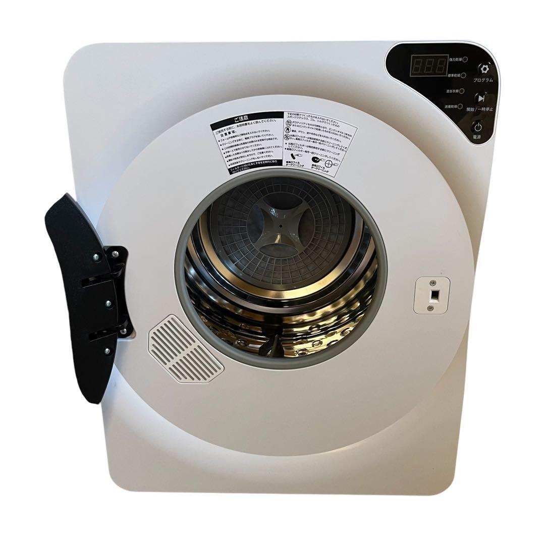 ✨【極美品】オリエンタルスタンダードジャパン 衣類乾燥機 ES299484AAA