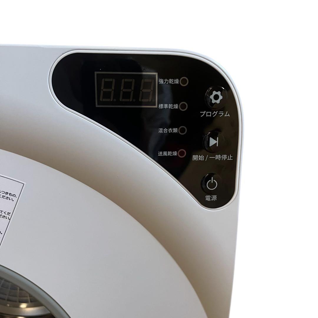 ✨【極美品】オリエンタルスタンダードジャパン 衣類乾燥機 ES299484AAA