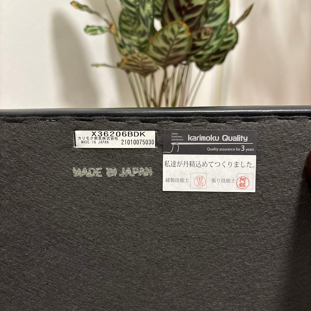 美品　カリモク60　Kチェア　オットマン　スタンダードブラック　 モダンスツール