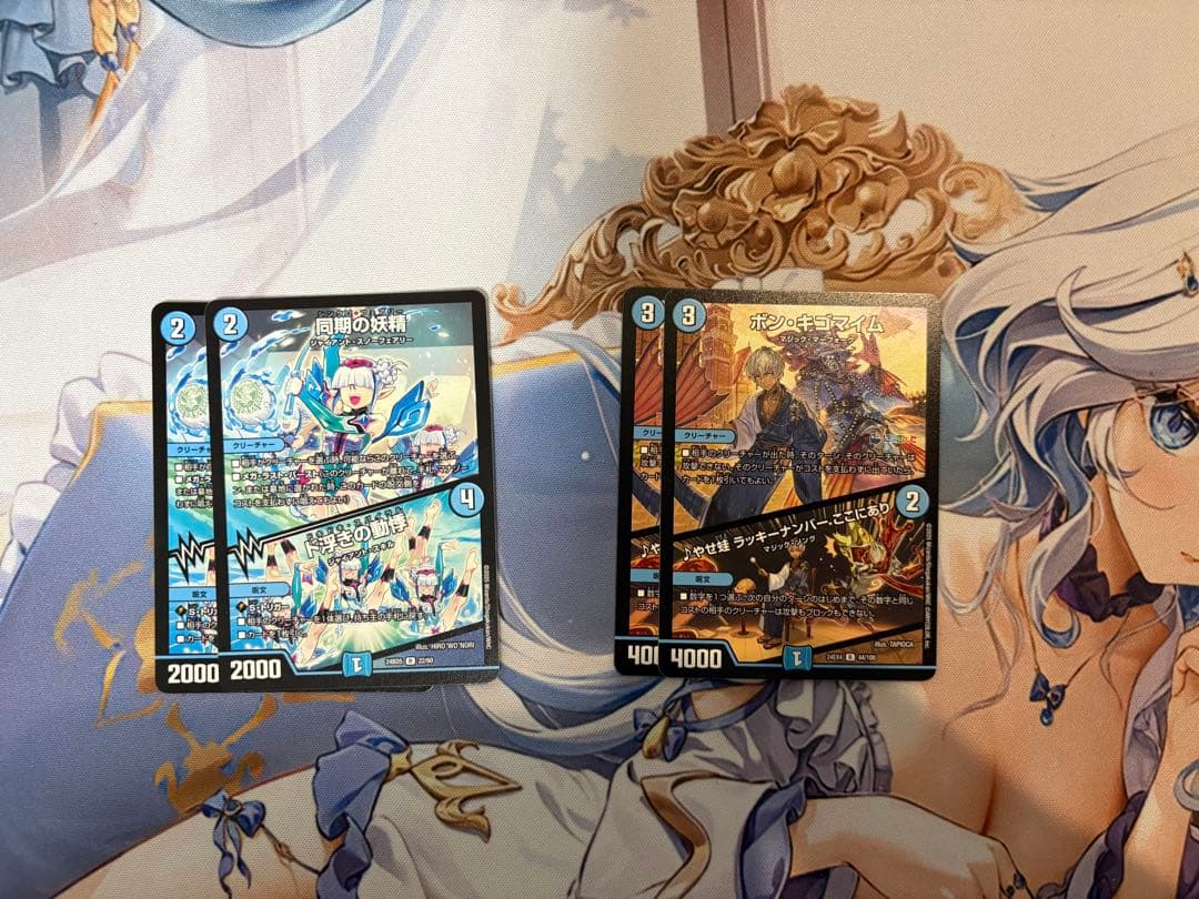 赤青マジックデッキ スリーブ無し パーツ付き