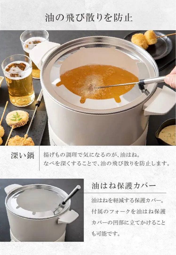 新品　テーブルフライヤー　ピーコック　電気フライヤー