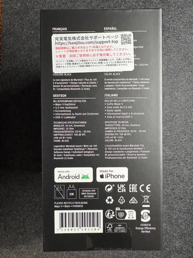 Marshall Major V ワイヤレスヘッドホン