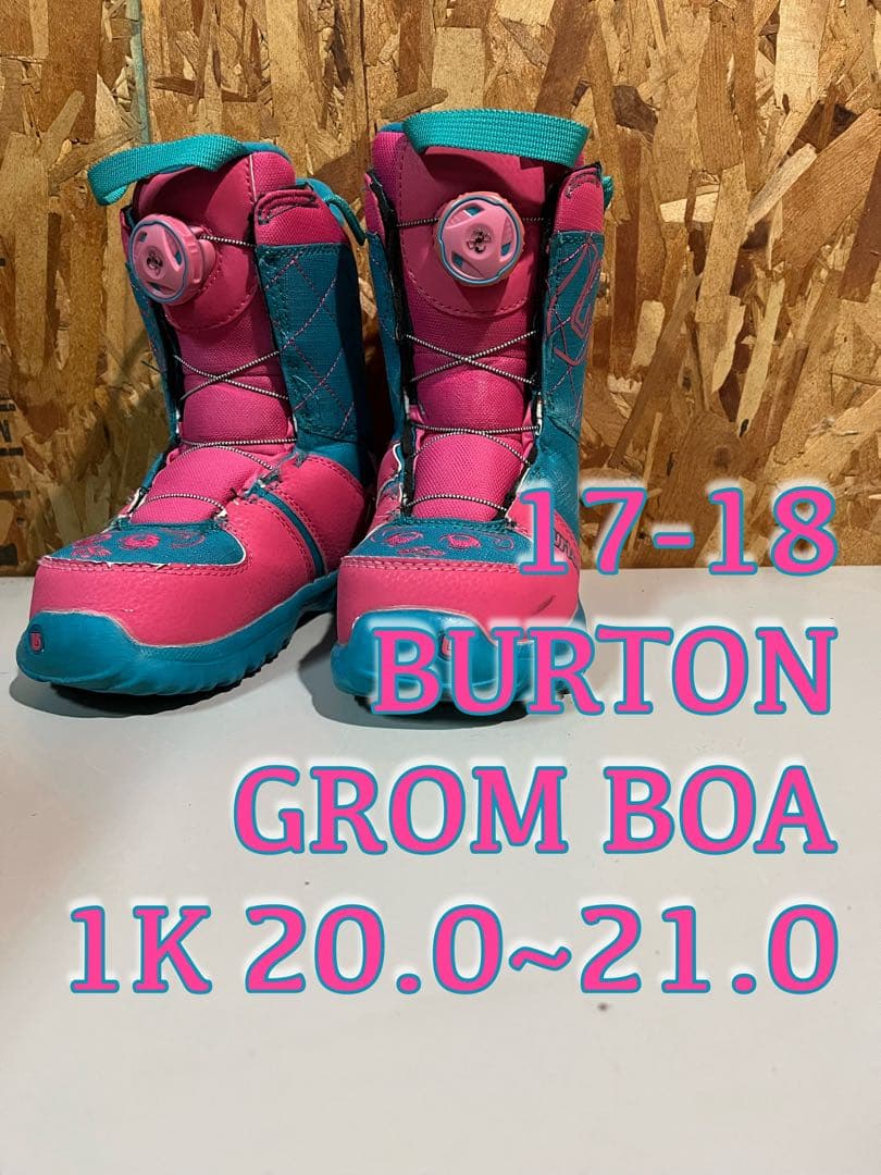 スノーボード BURTON GROM BOA 17-18 20.0~21.0