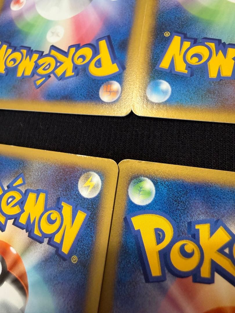 ポケモンカード 悪エネルギー レジェンド 10枚セット