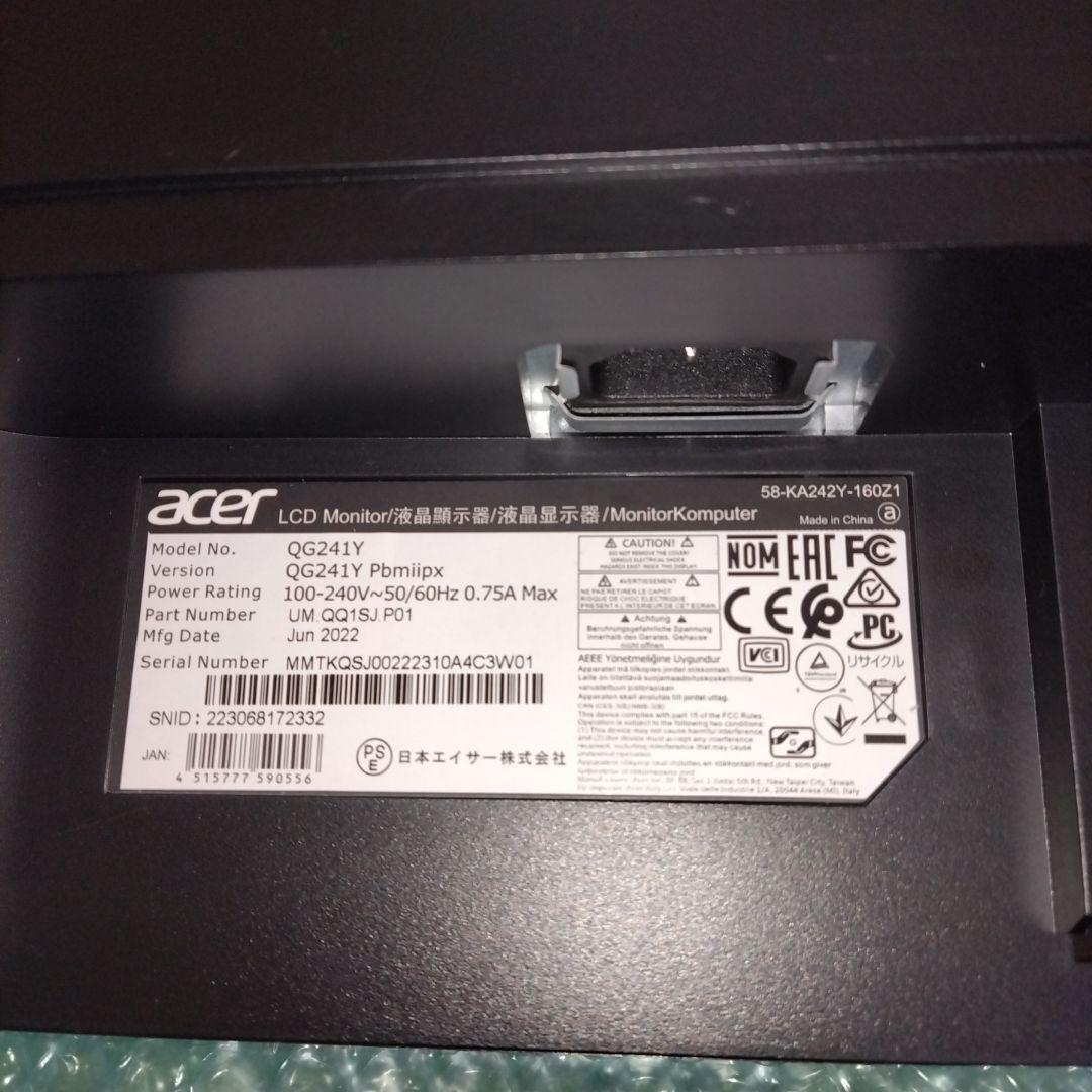 Acerゲーミングモニター 最大165hz 1ms